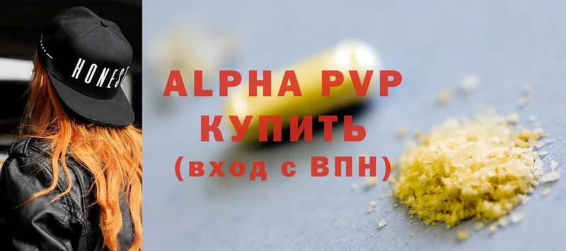 A PVP крисы CK  Боготол 