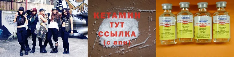 цены   Боготол  КЕТАМИН ketamine 